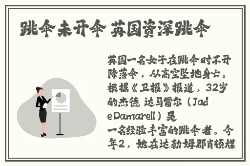 纳西妲坐旅行者的胡萝卜